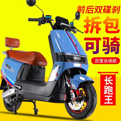新款酷牛电动摩托车大型长跑王高速电摩72V成人电动车踏板外卖60V