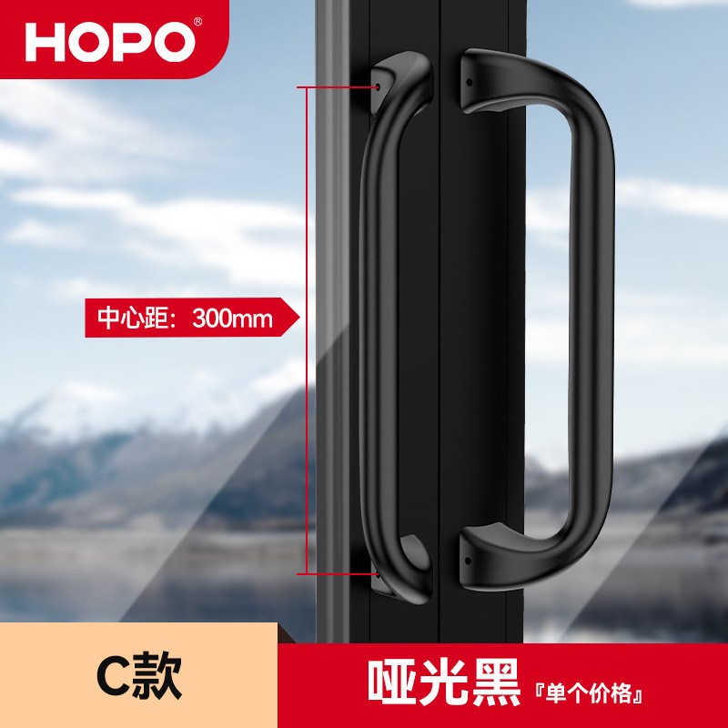 hopo断桥铝门不锈钢拉手门把手圆管玻璃门轻奢手柄