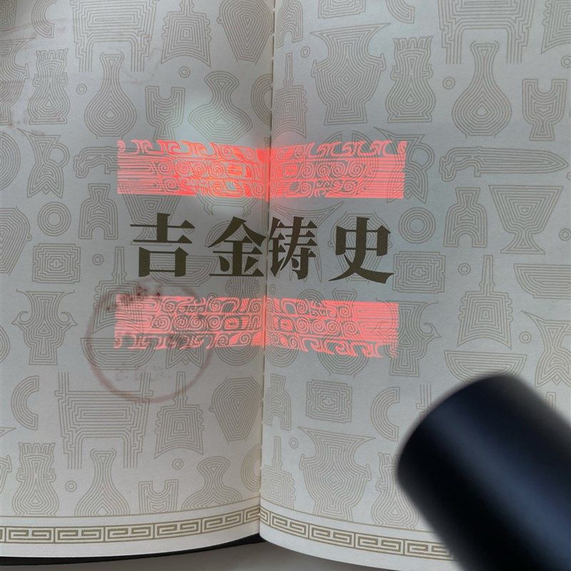 中国博物馆国宝护照盖章本国博有凤来仪凤冠本凤冠立体便签纸