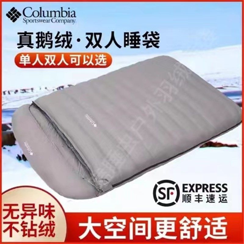 双人新款羽冬季户外加厚加宽露营隔脏情侣保暖室内鹅绒旅行睡袋