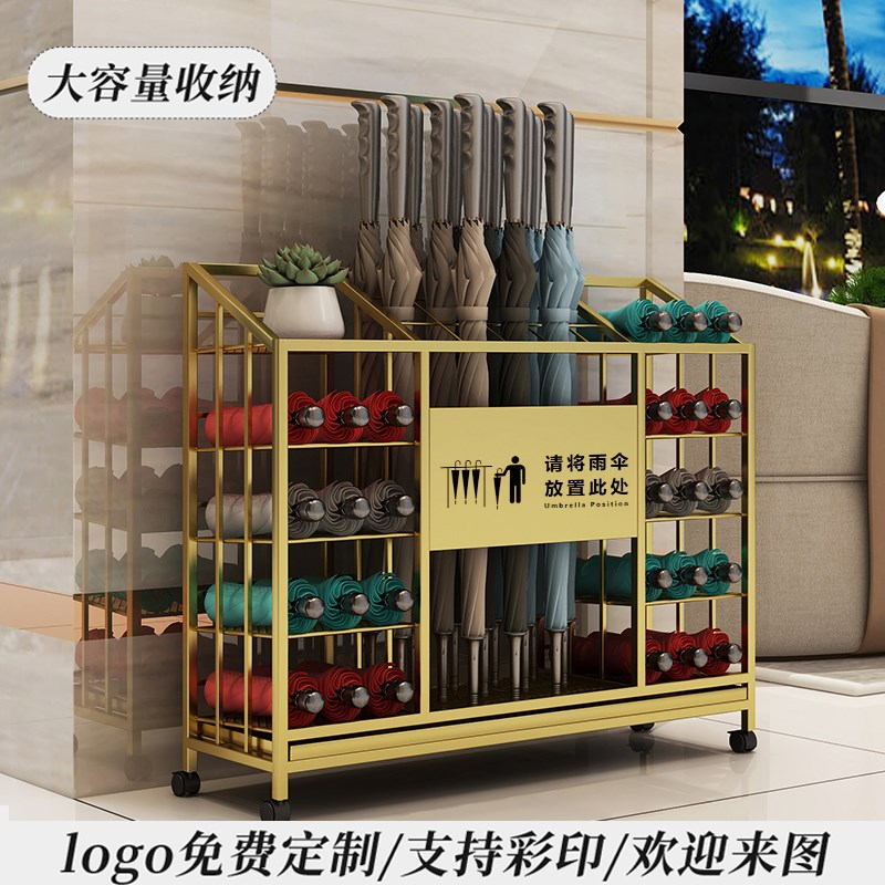 长度80-100伞架定制logo学校班级加文字图案雨伞架大容量伞置物架