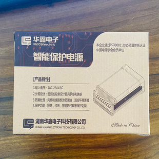 华鑫变压器户外防雨12V/24v400W铝壳LED广告亮化发光字工程电源