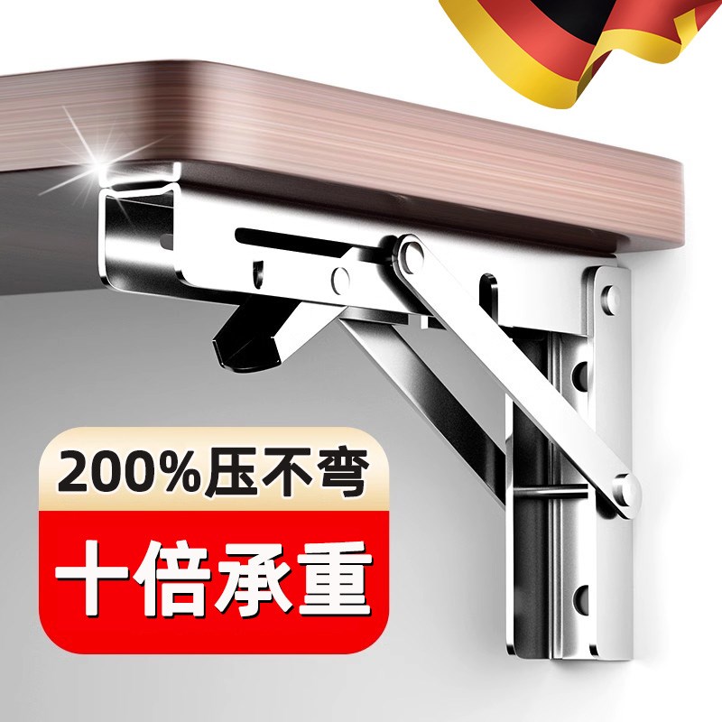 304不锈钢墙上可折叠活动伸缩隔板置物架三角架层板托架直角支架