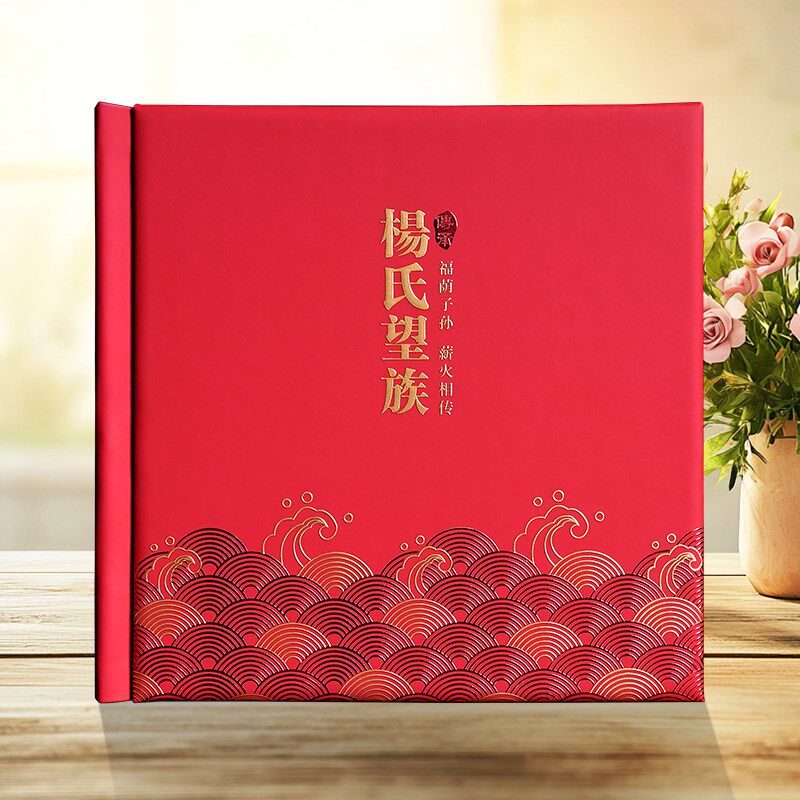 全家福相册定制家庭照片打印成高端纪念册制作照片书高清冲印影集