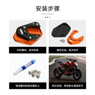 适用KTM DUKE200/250/390/RC390改装铝合金边撑垫加宽加大座配件