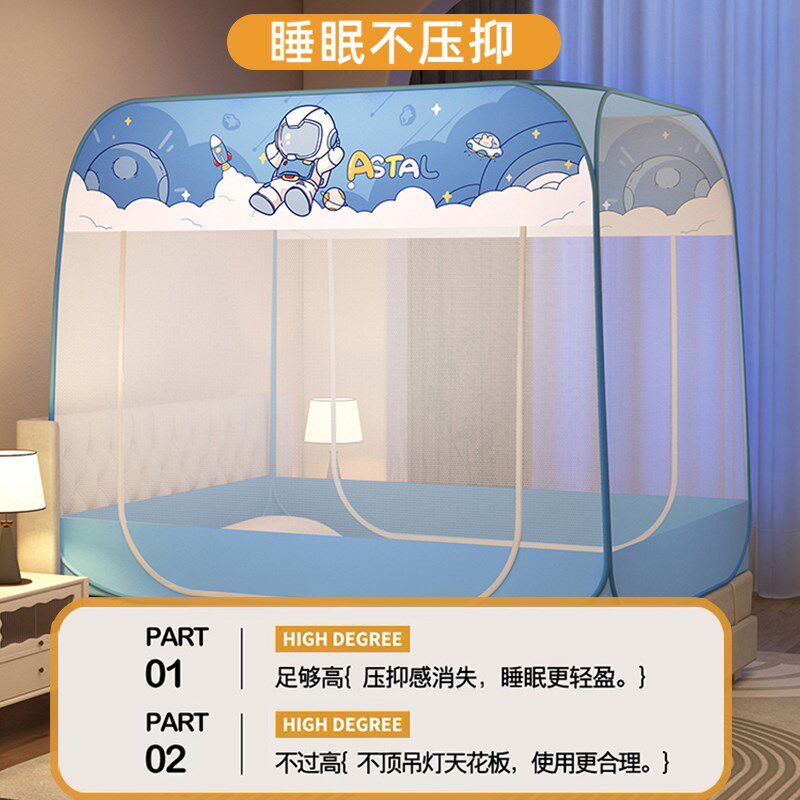 家用免安装2025新型蚊帐卧室全罩式蒙古包婴儿童防摔纱帐可挂风扇