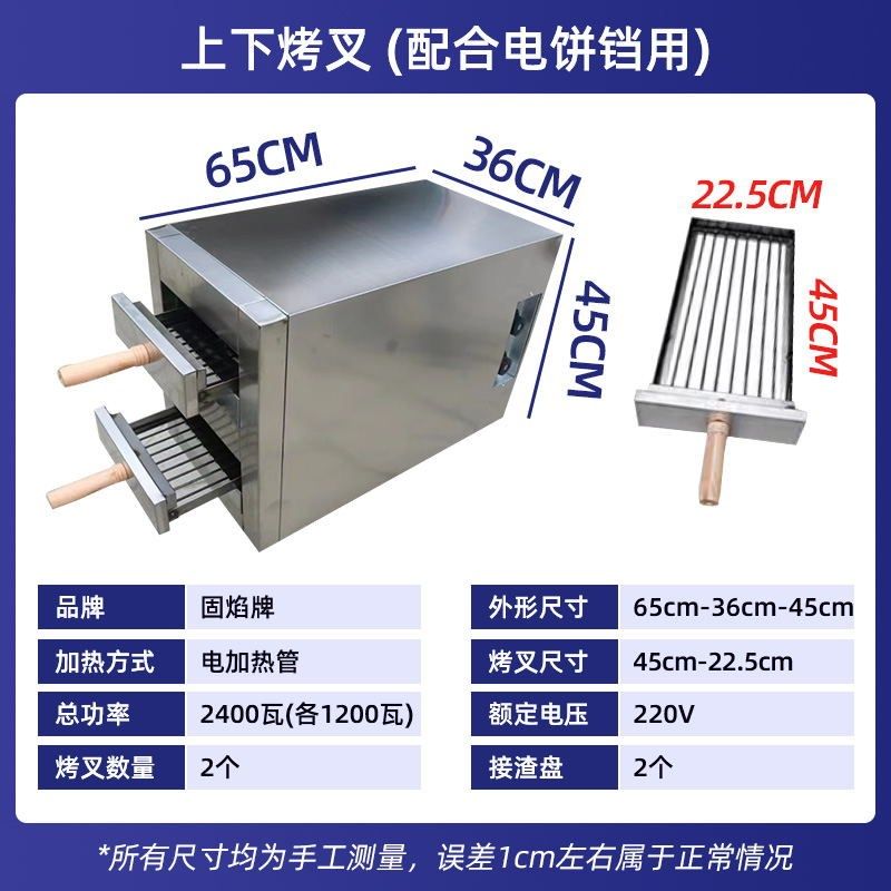 单烤电烤箱驴肉火烧烤炉商用老潼关肉夹馍炉烧饼炉子白吉馍火烧皮