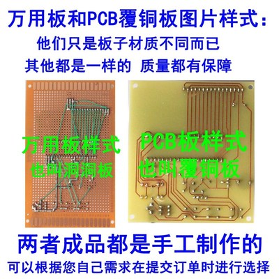 基于51单片机超声波测距仪设计成品 汽车防撞倒车报警器电子套件