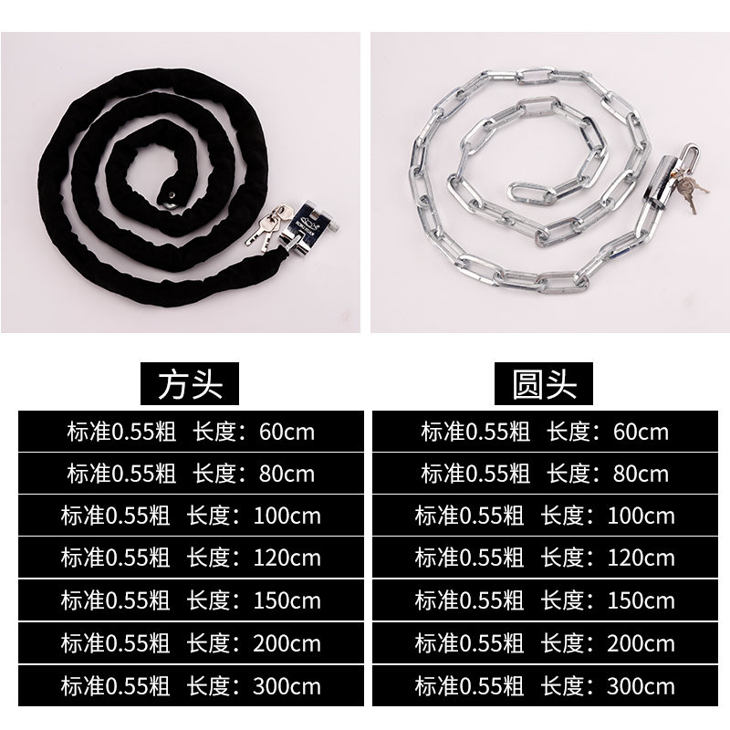 加长款加粗户外防水防锈链条锁门锁自行车防盗门大门锁车锁电动车