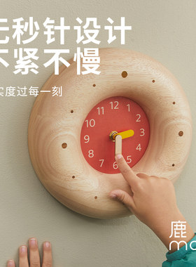 鹿早实木挂钟烘焙系列贝果钟客厅挂钟实木简约静音挂钟创意装饰