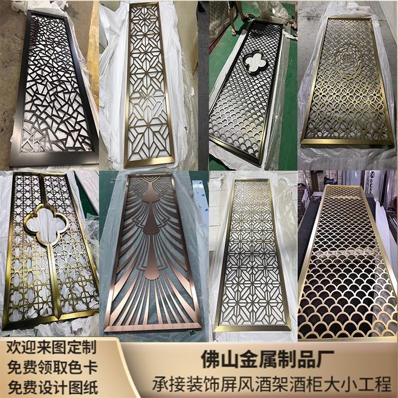 不锈钢屏风镂空花格中式雕花铝雕隔断客厅餐厅酒店售楼部大堂座屏