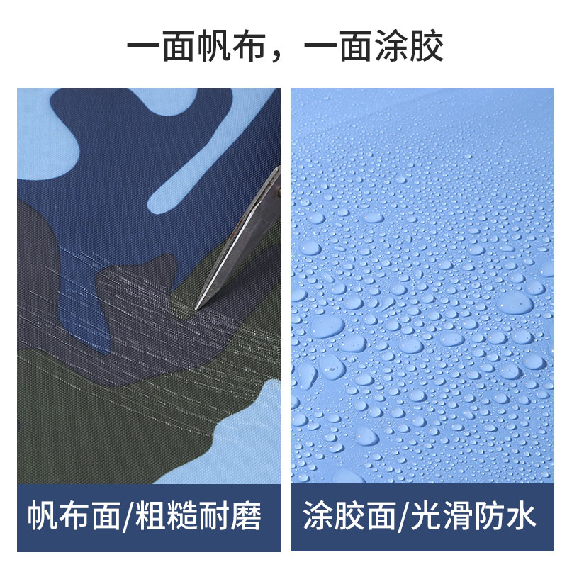 防雨布加厚油布防水布帆布阳台遮雨挡风塑料布防晒篷布防水遮挡布