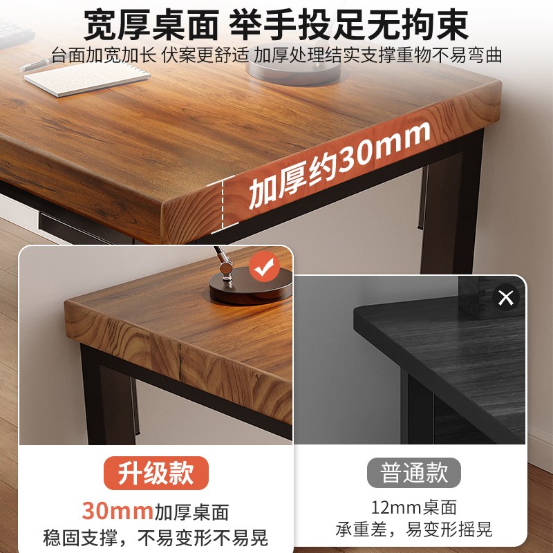 实木电脑桌双人并排松木桌面书桌书房大板桌长桌子办公桌简约现代