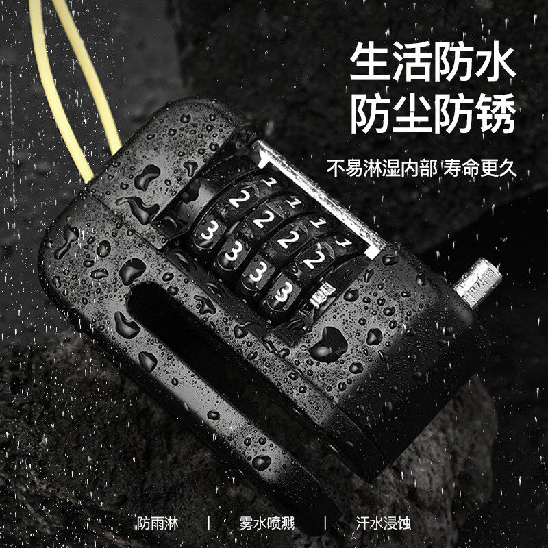 自行车碟刹锁电动摩托车防盗锁公路车密码锁单车刹车盘锁便携