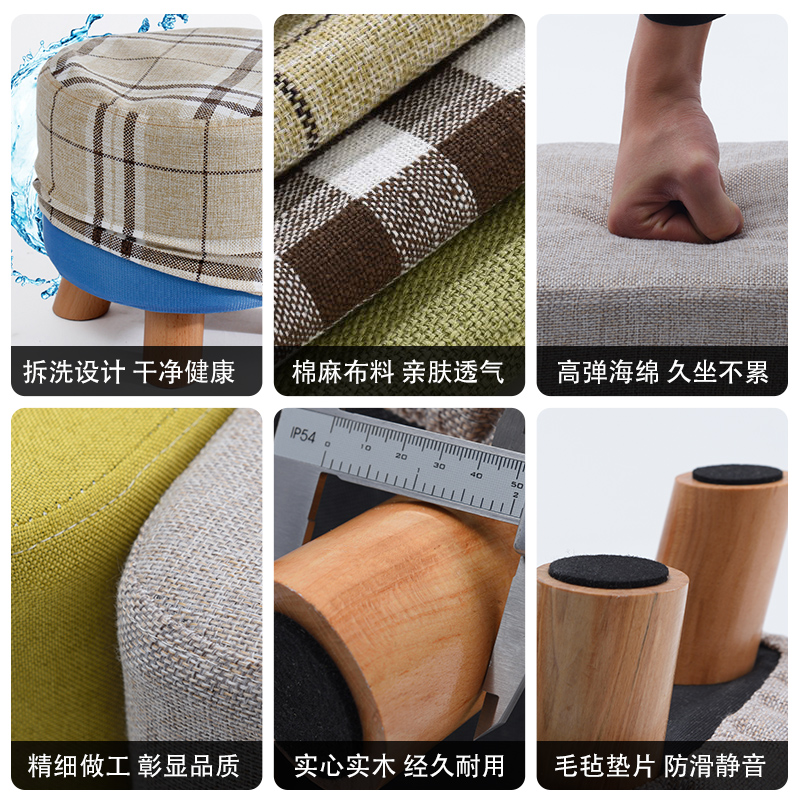 矮凳子家用小板凳简约客厅沙发方凳布艺茶几凳实木换鞋坐墩成人