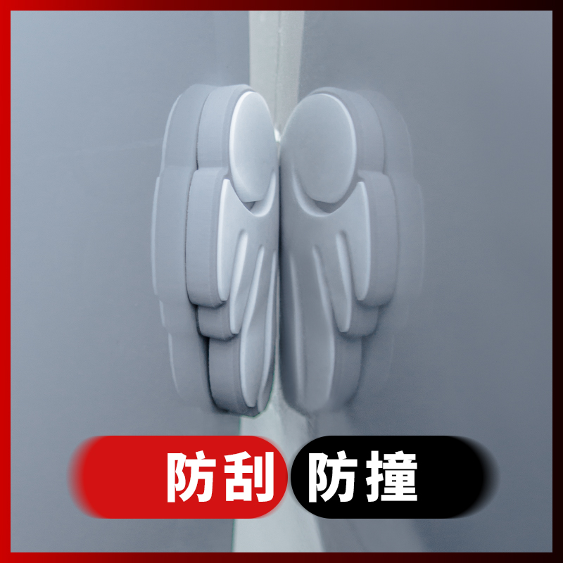 车门防撞条汽车防撞贴门边防刮蹭擦后视镜开门防磕碰装饰车贴加厚