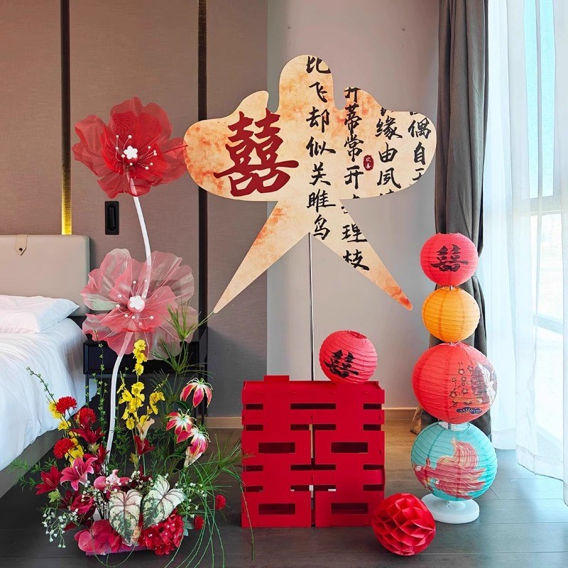 吾家婚品结婚婚房装饰蝴蝶KT婚房布置喜鸢套装风筝kt板喜字摆件