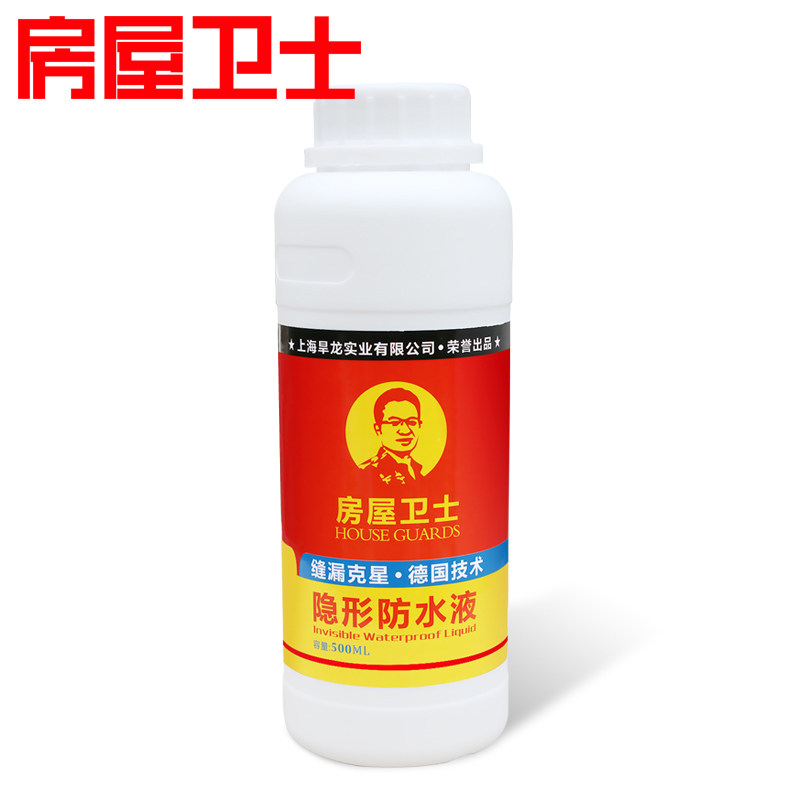 房屋卫士防水涂料剂胶渗透型屋顶补漏材料堵漏王外墙卫生间防水剂