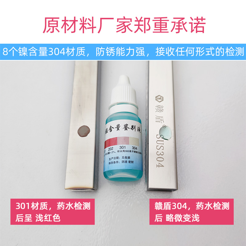 塑钢门窗修复轨道条不锈钢滑轨槽推拉玻璃移门导轨滑道免换窗户框