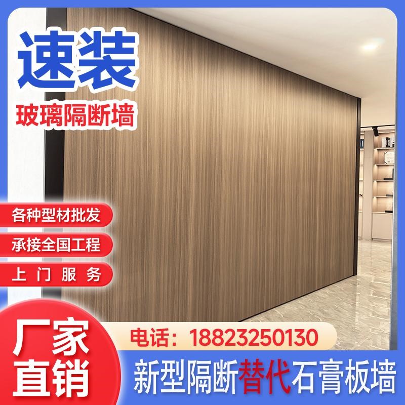 替代石膏板模块化速装墙体钢板隔墙医院办公室碳晶板高隔断墙