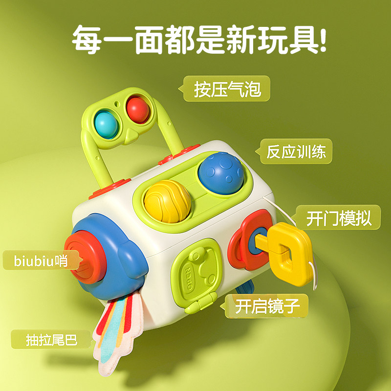 忙碌板早教手抓球按压气泡游戏盒