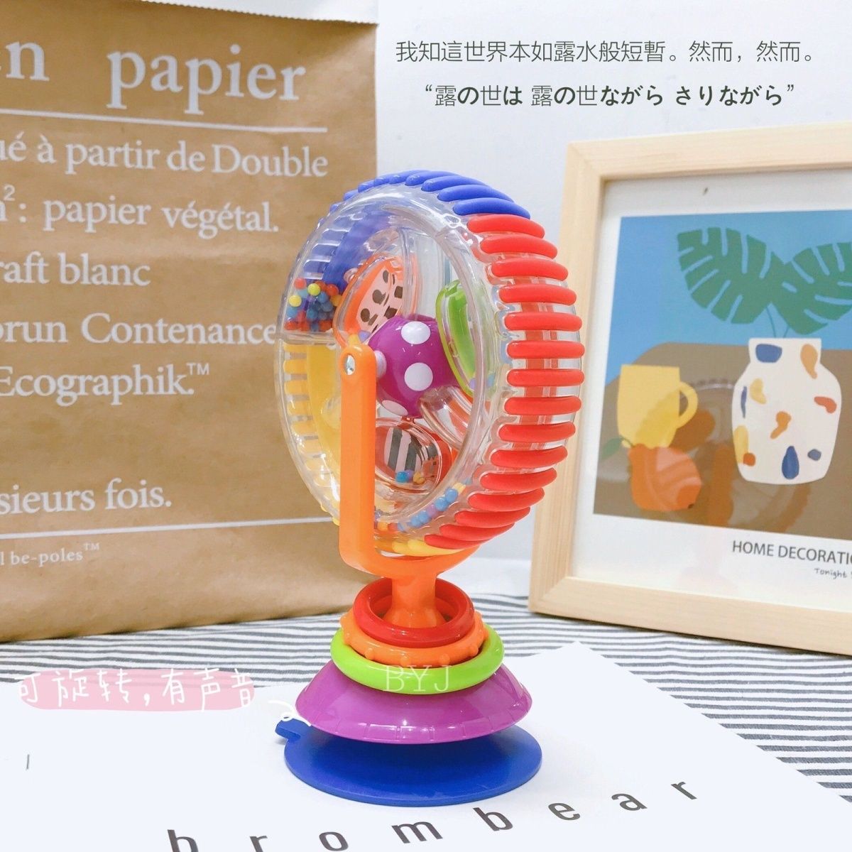 三色旋转摩天轮魔方益智玩具早教音乐玩具儿童玩具旋转摩天轮