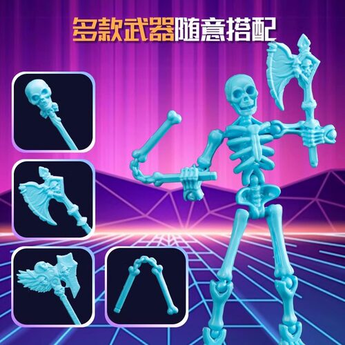 多关节可动骨节人骷髅人偶