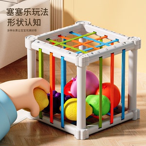 婴幼儿彩虹塞塞乐早教益智玩具