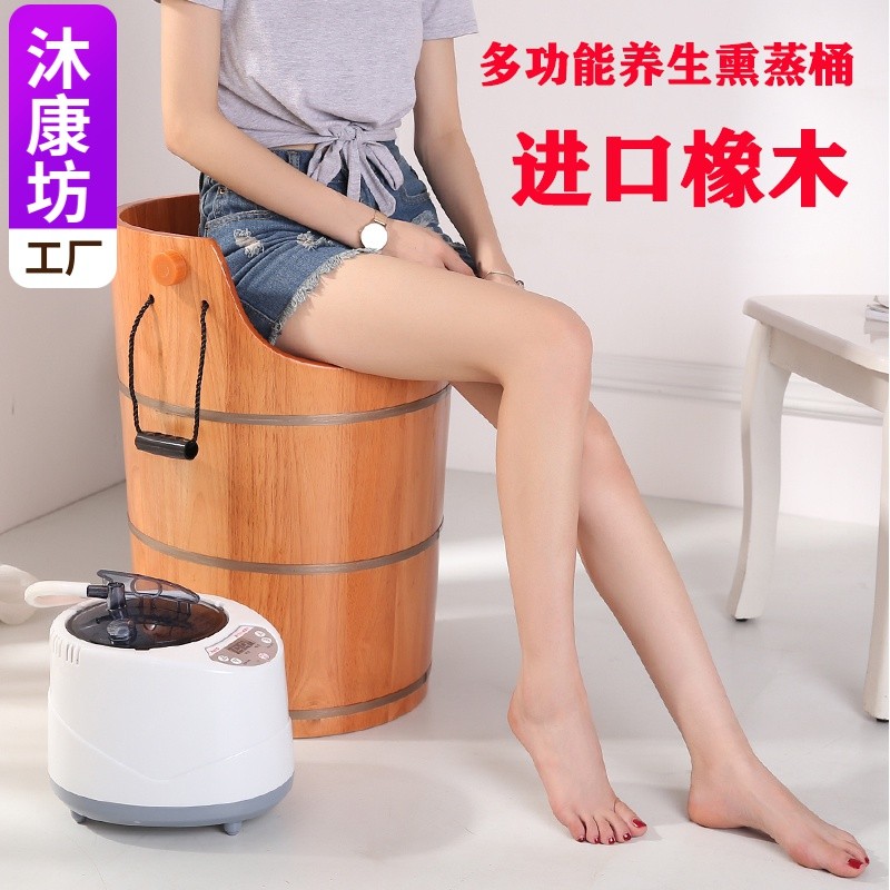加热泡脚桶熏蒸桶家用妇科蒸汽恒温蒸脚桶木质足浴盆洗脚桶过小腿