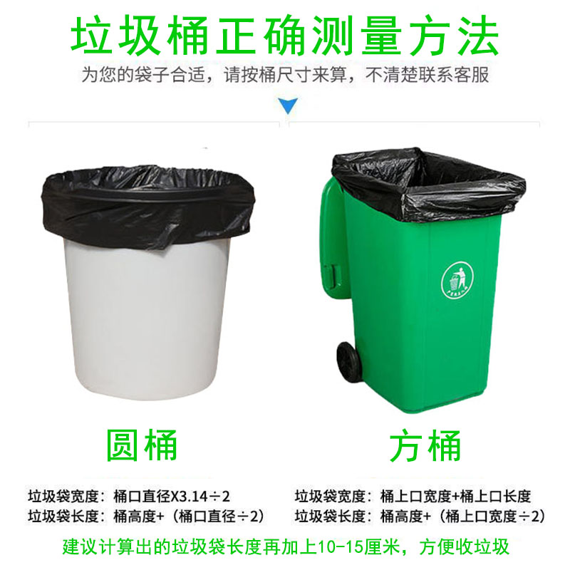 大桶垃圾袋超厚大号平口加厚黑色酒店商用塑料袋特大特厚家用大码