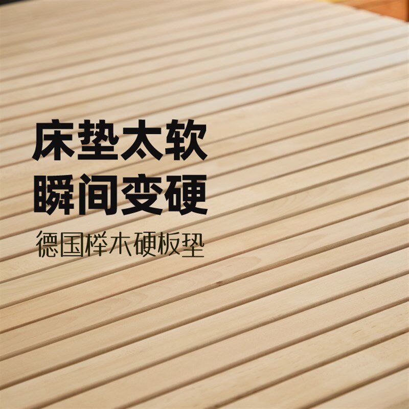 榉木床板腰突床垫太软加硬床板1.8米可订制硬板床垫
