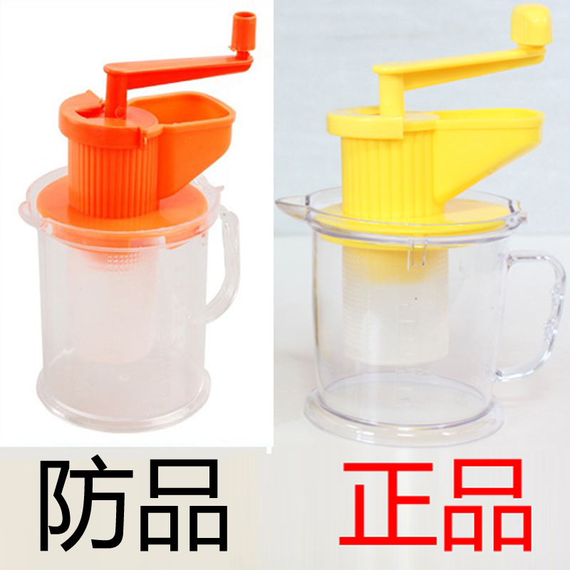 儿童手动榨汁机婴儿迷你宝宝辅食小型家用手摇豆浆机水果汁原汁器
