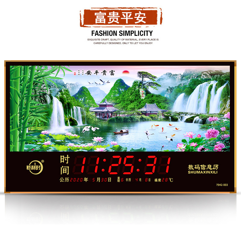 恺利时数码万年历电子时钟新款壁挂钟家用风景灯客厅日历静音钟表