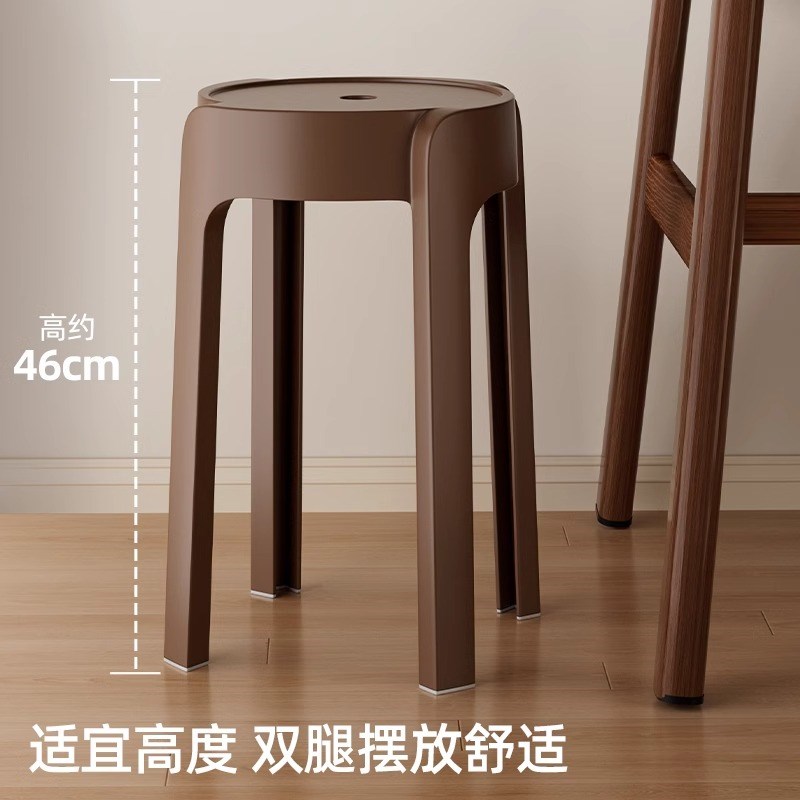 博卡青年塑料凳子加厚家用可叠放摞叠餐桌板凳现代特厚圆凳高椅子