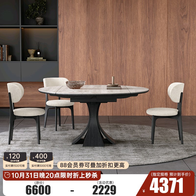 伸缩餐桌家用2024新款洞石轻奢高端复古窈窕实木岩板餐桌可变圆桌