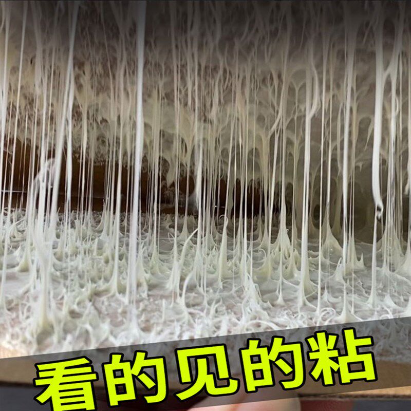 免钉胶强力胶免打孔墙面粘贴墙胶木工瓷砖踢脚线万用透明免钉胶水