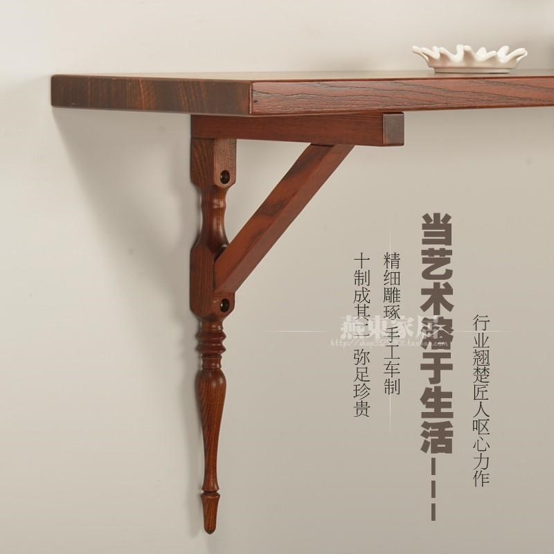 法式复古层板托实木三角支撑架隔板支架墙上一字板支撑托角码托架