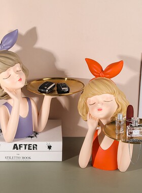 进门口女孩放钥匙收纳摆件玄关鞋柜轻奢家居客厅电视柜托盘装饰品