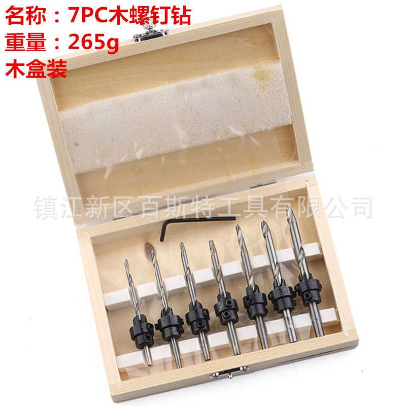 7PC木螺钉钻 沉孔钻 开孔沉孔一体木工钻头 锪钻 沉螺帽倒锥度