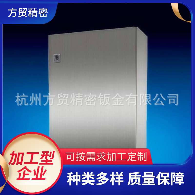 厂家提供不锈钢冲压 多规格不锈钢钣金机箱 工业金属机箱机柜加工