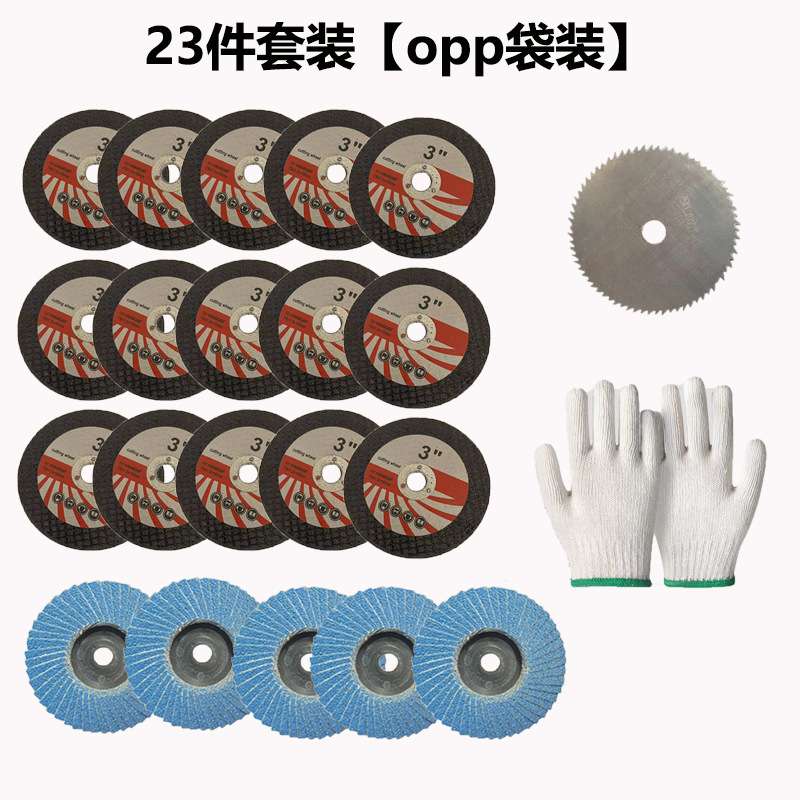 迷你10mm孔径3寸切割片木工角磨机耐磨锯片76mm瓷砖木材金属磨片