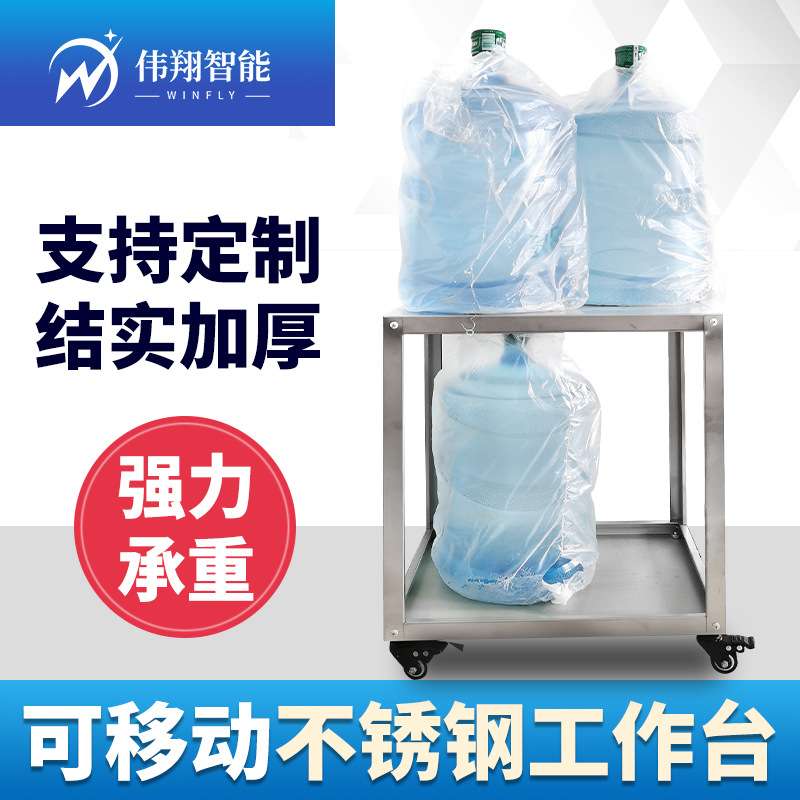 加厚家用工厂车间流水线实验室可移动不锈钢工作台操作台定做