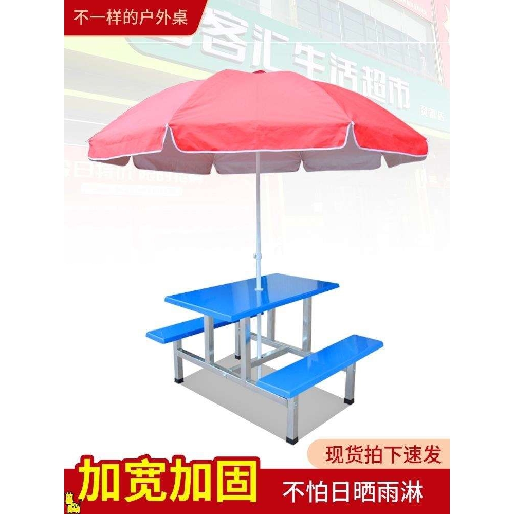 超市门口桌子玻璃钢快餐桌员工餐桌食堂桌椅便利店户外餐桌椅