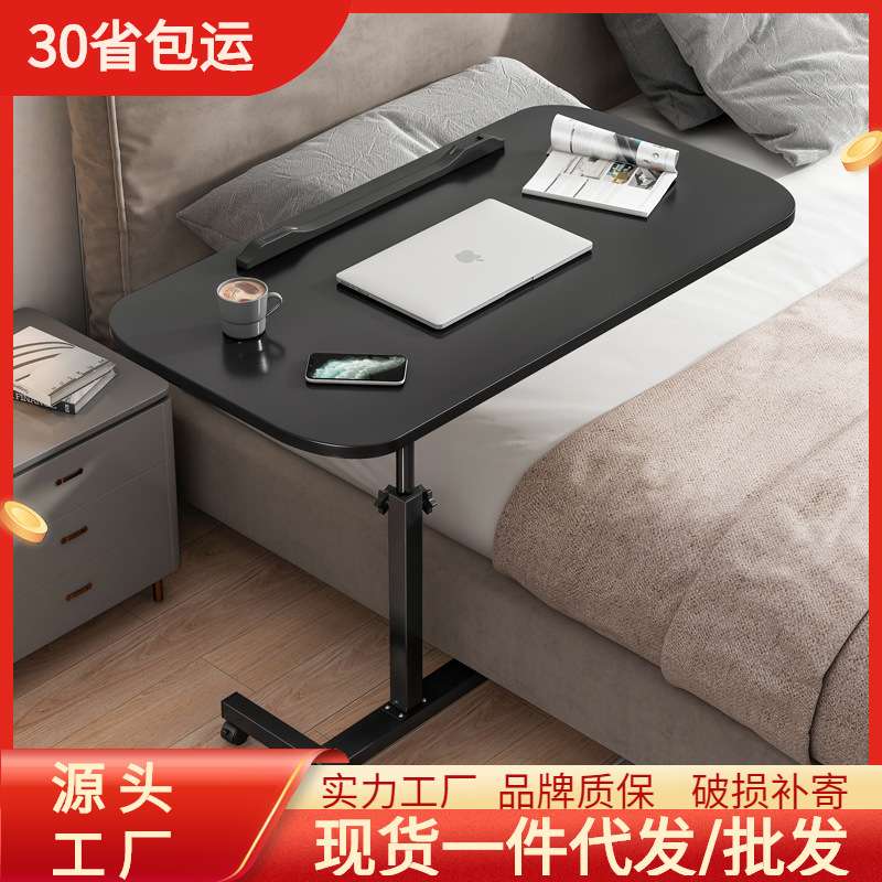 懒人笔记本电脑桌床上书桌卧室简约移动小桌可折叠旋转升降床边桌