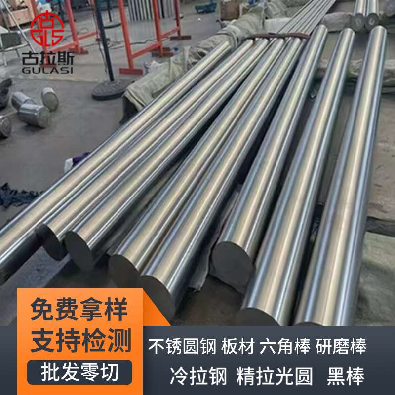 现货供应304不锈钢圆钢 304不锈钢装饰管316l无缝工业管厂家直供