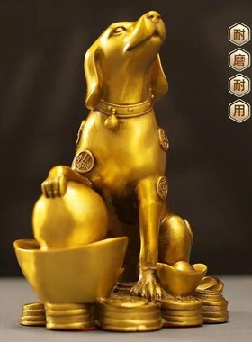 纯黄铜狗摆件招财铜狗西北缺角金钱狗生肖狗大号家居办公室开业