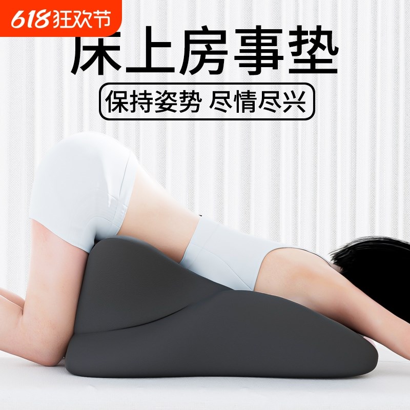 夫妻房事垫抬高屁股神器趴趴枕多功能床上行房枕俯卧位睡觉趴枕垫