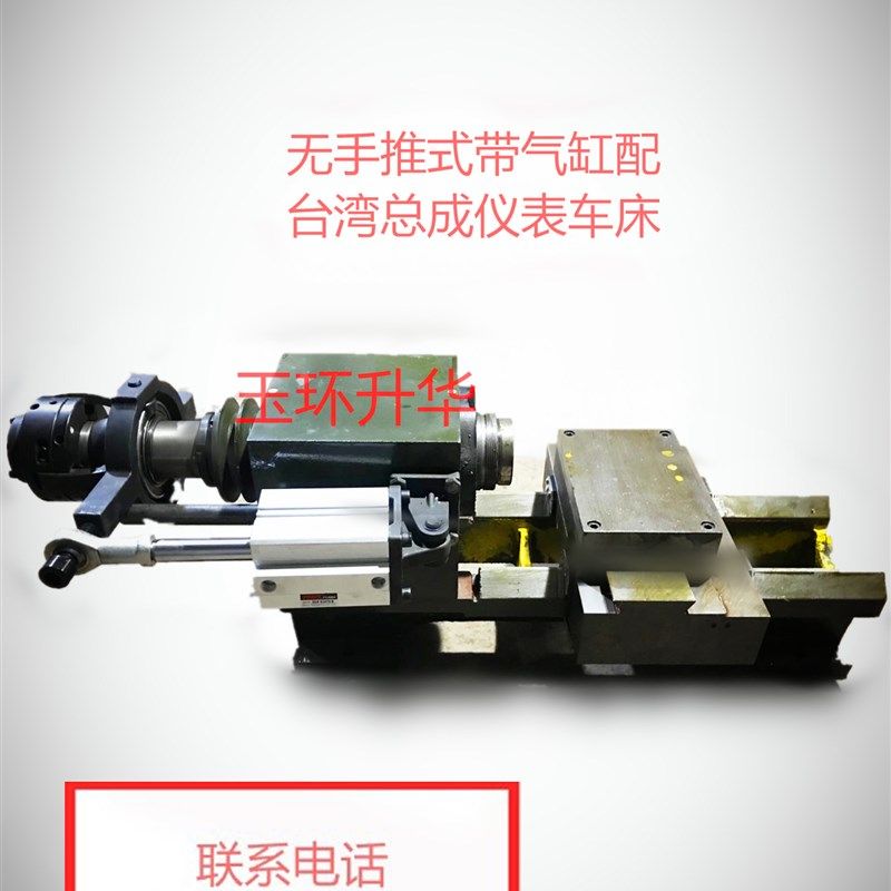 玉环仪表车床,动力头 小车床 多功能手摆式 迷你车床 家用车床