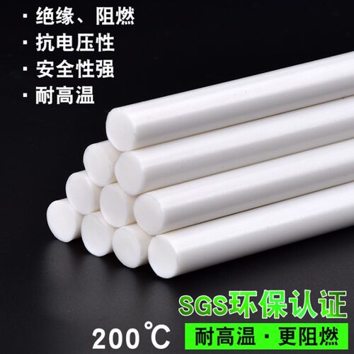 200乳白色高温胶棒 耐高温胶条 环保阻燃胶 电子胶11*300mm