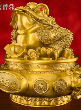 纯黄铜金蟾招财摆件聚宝盆金蟾八方来财三足蟾客厅店铺收银台礼品